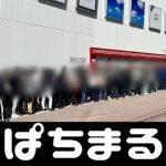 prediksi rumus togel hongkong 27 mei 2018 Institut Pendidikan Jasmani Nasional Kanoya tiba-tiba kalah 0-3Universitas Ryukei